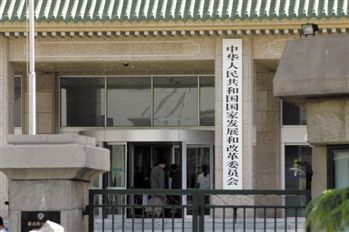 国家发改委：​采取有力举措 进一步放开市场准入