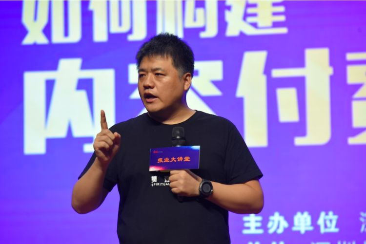 专访｜樊登：个人IP在未来越来越重要