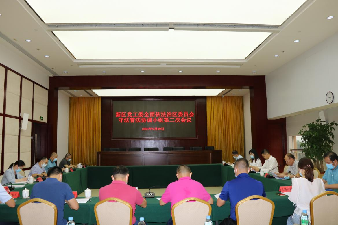 大鹏新区“五突出”助力“八五”普法开新局