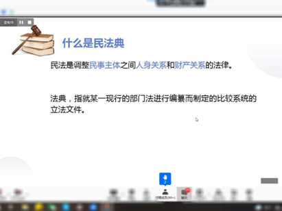 龙华区司法所组织社区矫正对象“线上”教育学习