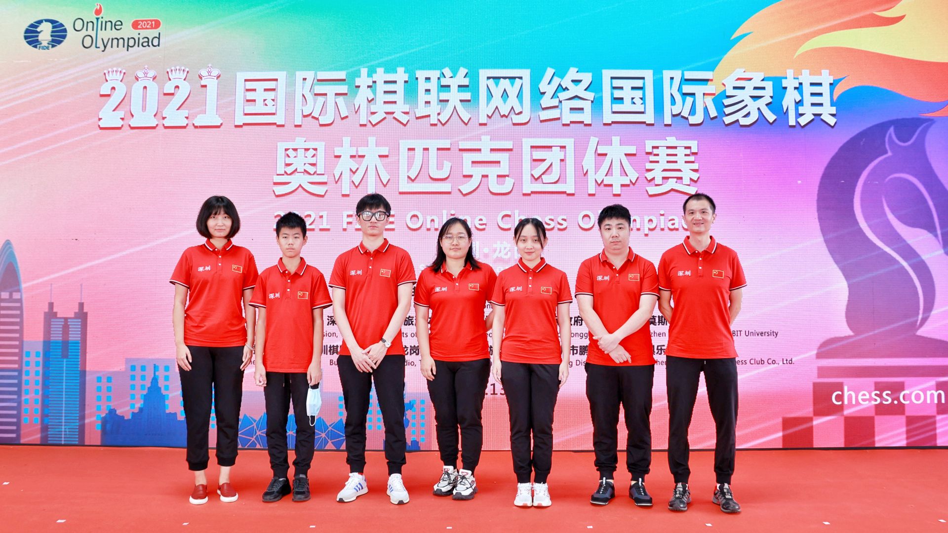国际棋联网络国象奥赛收官！深圳队后发制人晋级顶区