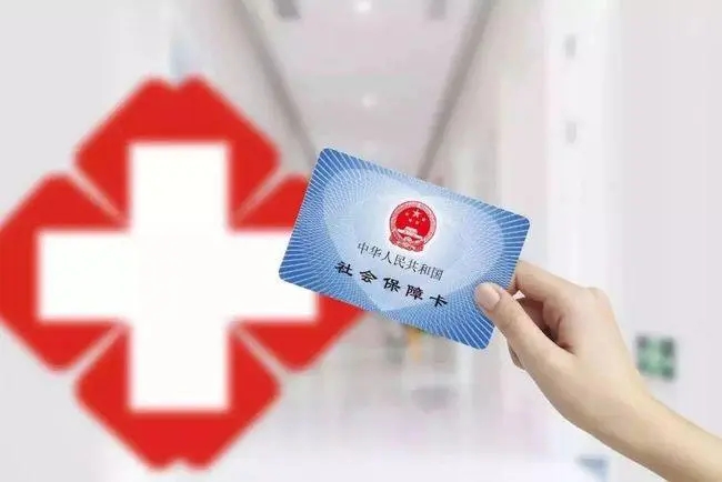 ​深圳通报15起医保违规典型案例