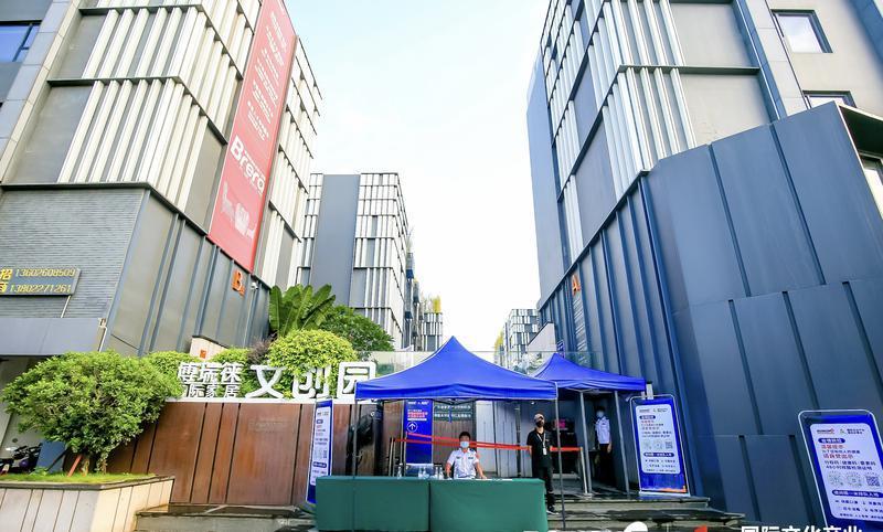 展现“设计之美”，缔造美好生活家！博瑞徕国际家居文创园文博分会场启幕