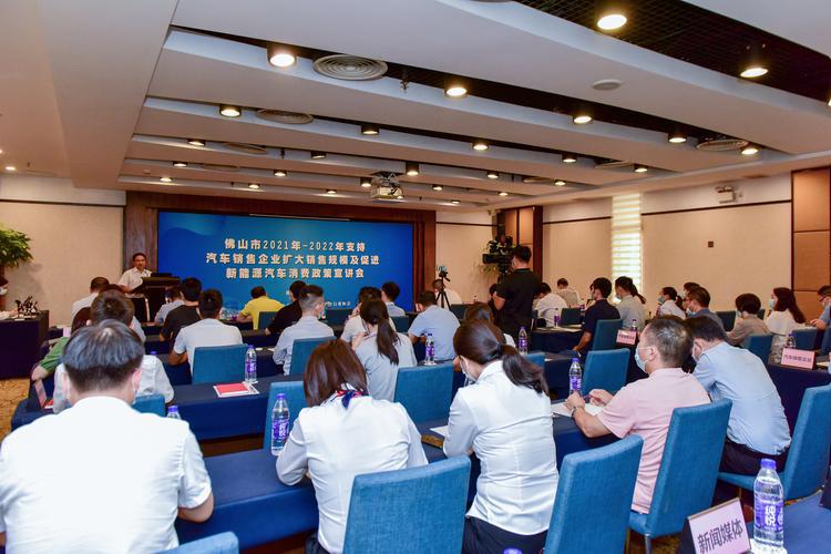 请留意！佛山新能源汽车购车补助“秒”领程序即将上线