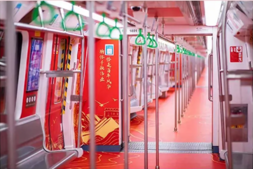 一等奖 | 百年伟业地铁建党百年主题列车设计