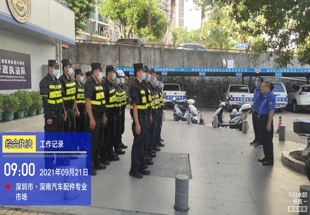 中秋“我”在岗，香蜜湖城管不“打烊”！