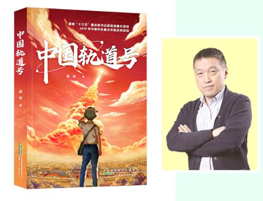 深圳科幻创作又传喜讯，吴岩获中国儿童文学最高荣誉