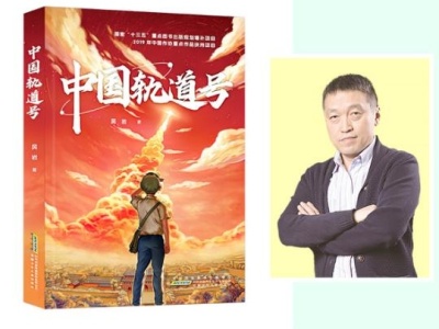 深圳科幻创作又传喜讯，吴岩获中国儿童文学最高荣誉