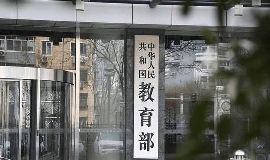 构建公办民办协同发展的教育格局 