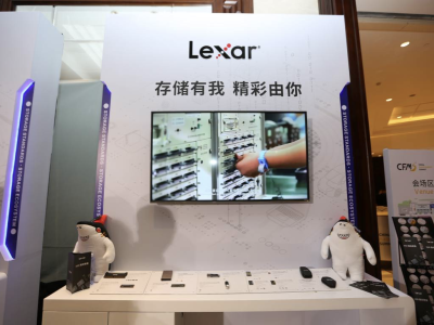 江波龙电子亮相2021中国闪存市场峰会，展示未来存储新形态
