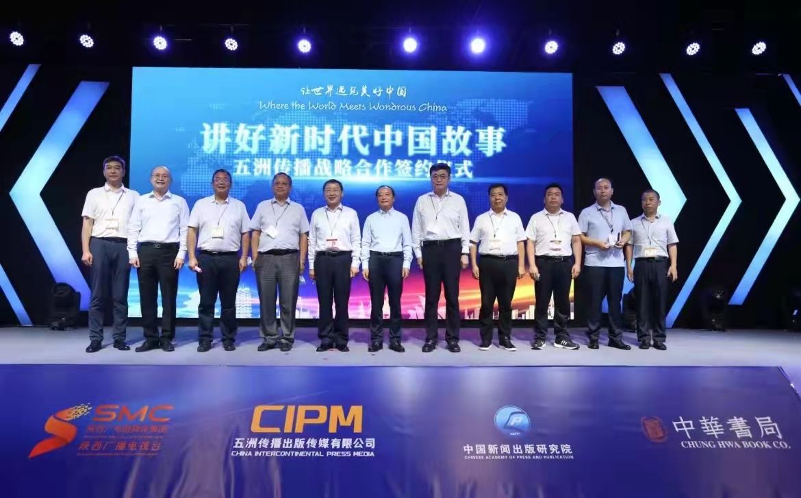 “讲好新时代中国故事”系列活动亮相文博会