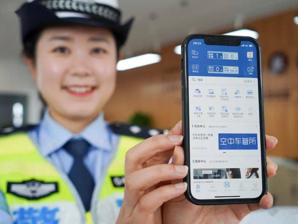 9月1日起，深圳推广使用电子驾驶证！如何申领，看这里