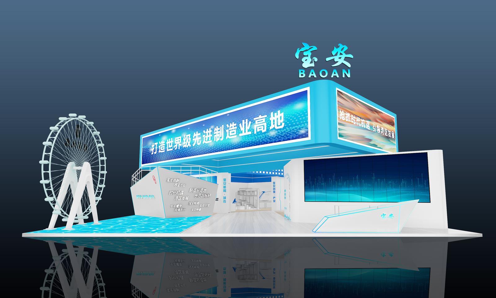 文博盛宴，宝安绽放！“1+12+9”文创盲盒，东道主宝安邀您开启文博产业美学之旅