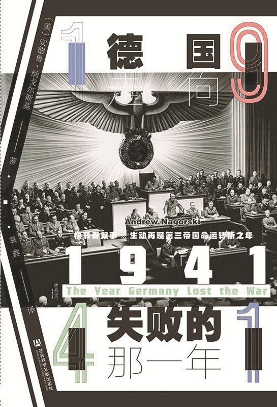 胜利纪念日，读书铭记历史