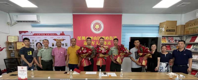 欢迎回家！碧岭街道暖心迎接退役军人返乡