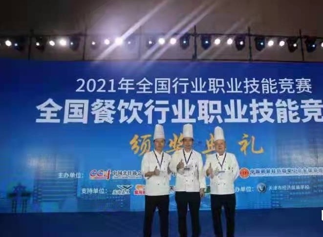三金！中山粤菜师傅获全国餐饮职业技能赛大​奖