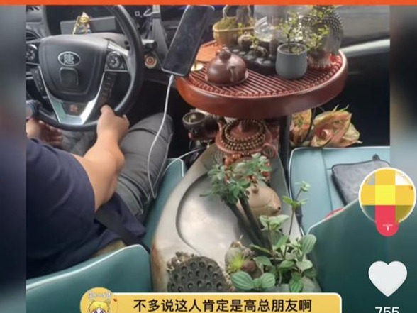 电商开售《扫黑风暴》高明远同款副驾茶台，南京警方：勿模仿