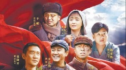 《功勋》开播首批“八英豪”登场
