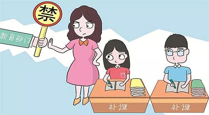什么样的人能从事校外培训？两部门设门槛划红线