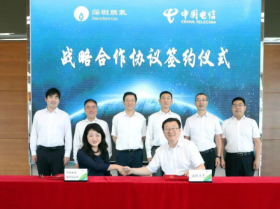 携手打造5G+智慧燃气行业标杆  深圳燃气与中国电信签署战略合作框架协议
