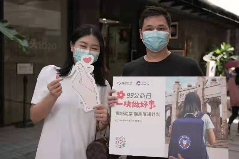“雏鹰展翅”累计资助6999名深圳贫困学子