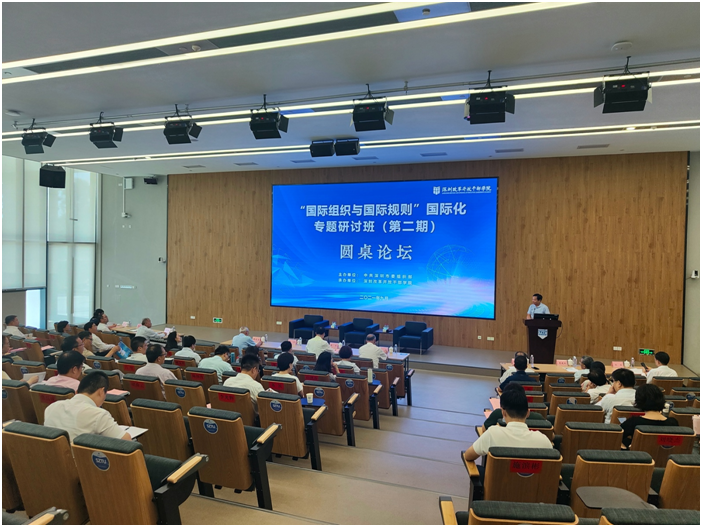 六名外交官相聚深圳圆桌论坛：分享中外科技合作交流，论道科技赋能新时代