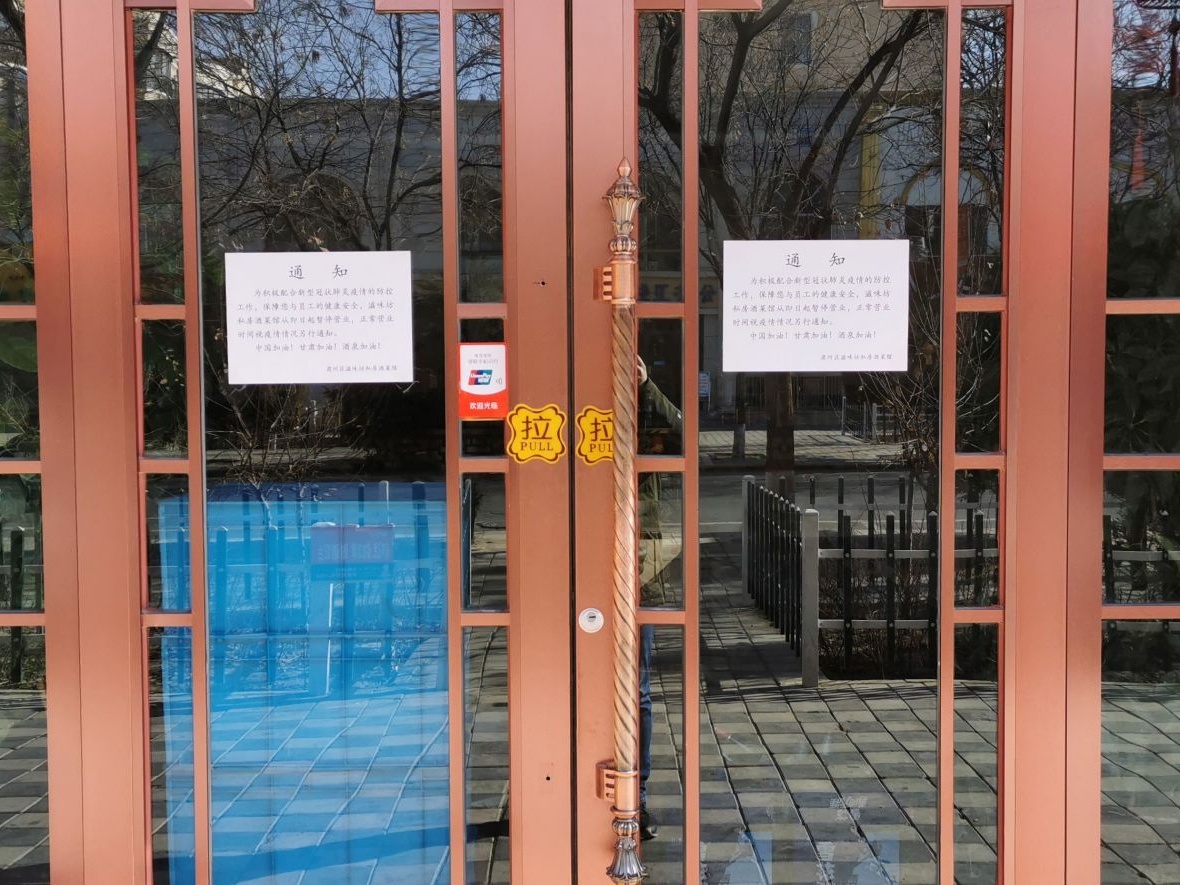 最新通知！惠城宣布暂时关停酒吧电影院等密闭场所