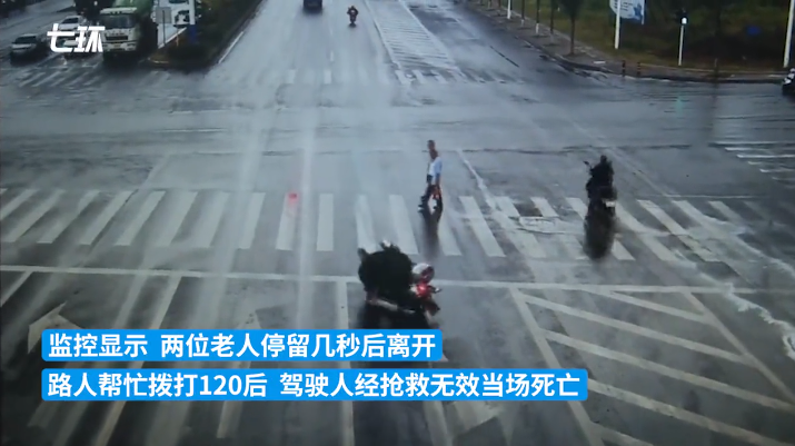 司机因避让闯红灯老人摔倒离世，责任怎么认定？