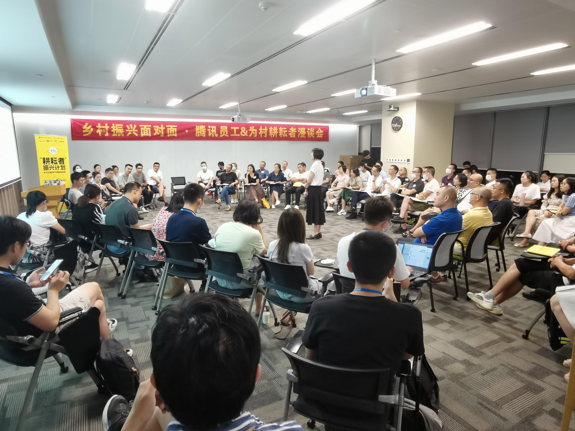 “耕耘者”振兴计划启动，腾讯迎来第一批“为村耕耘者”