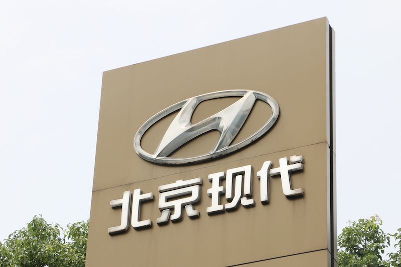 小米收购北京现代第二工厂？北京现代内部人士回应称报道不实
