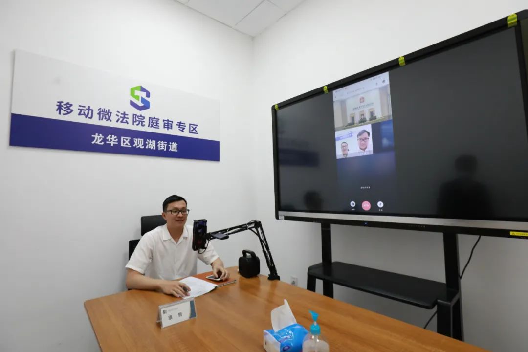 龙华法院三维一体打造诉源治理新“枫”景