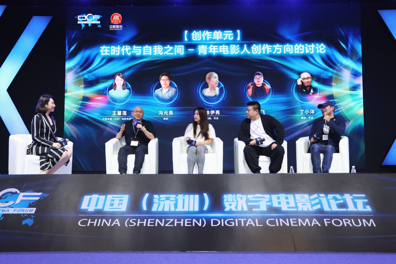 中国（深圳）数字电影论坛首登文博会