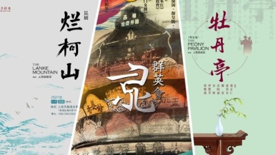 国庆有戏看了，上海京昆两大剧团联合打造演出季