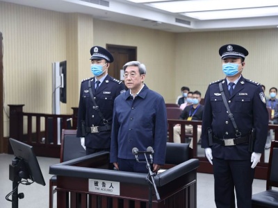 北京市政协原副主席李伟一审被控受贿3296万余元