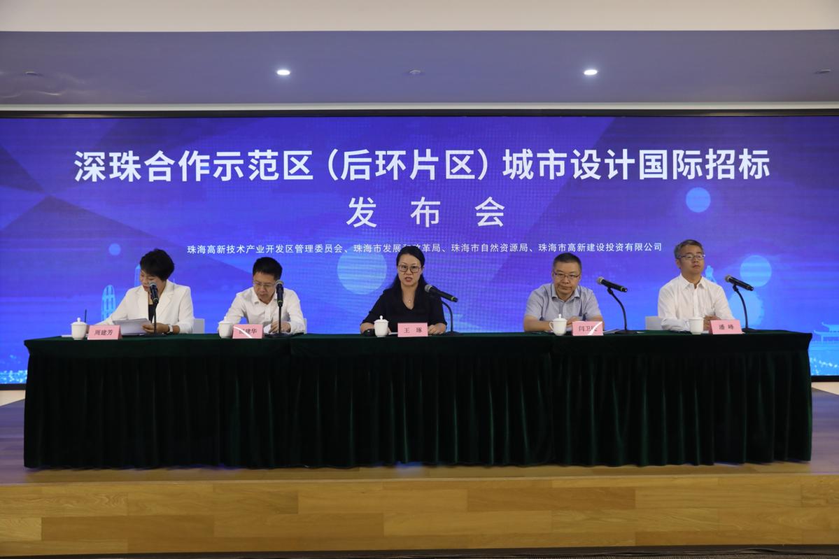 600万奖金！深珠合作示范区明起启动城市设计国际招标