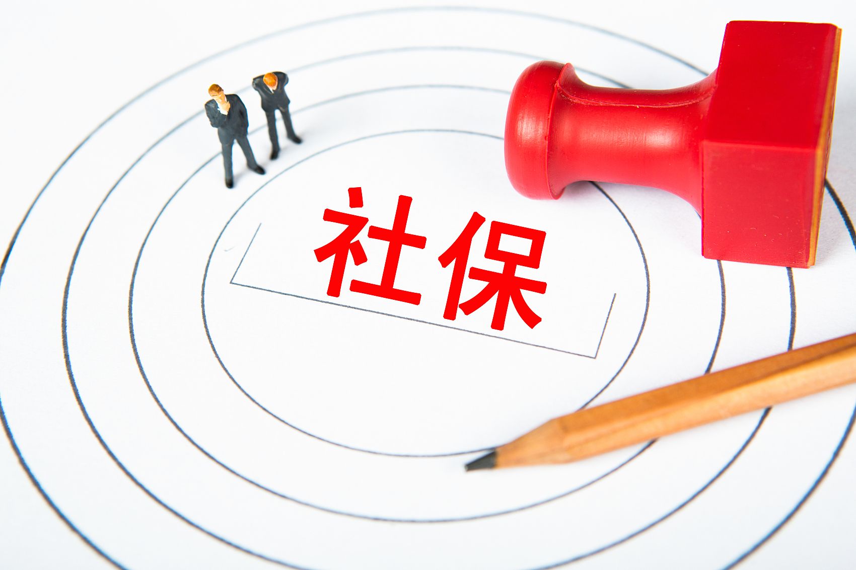 深圳市社保局启动2021年工伤预防项目  “组合拳”筑牢工伤预防安全防线