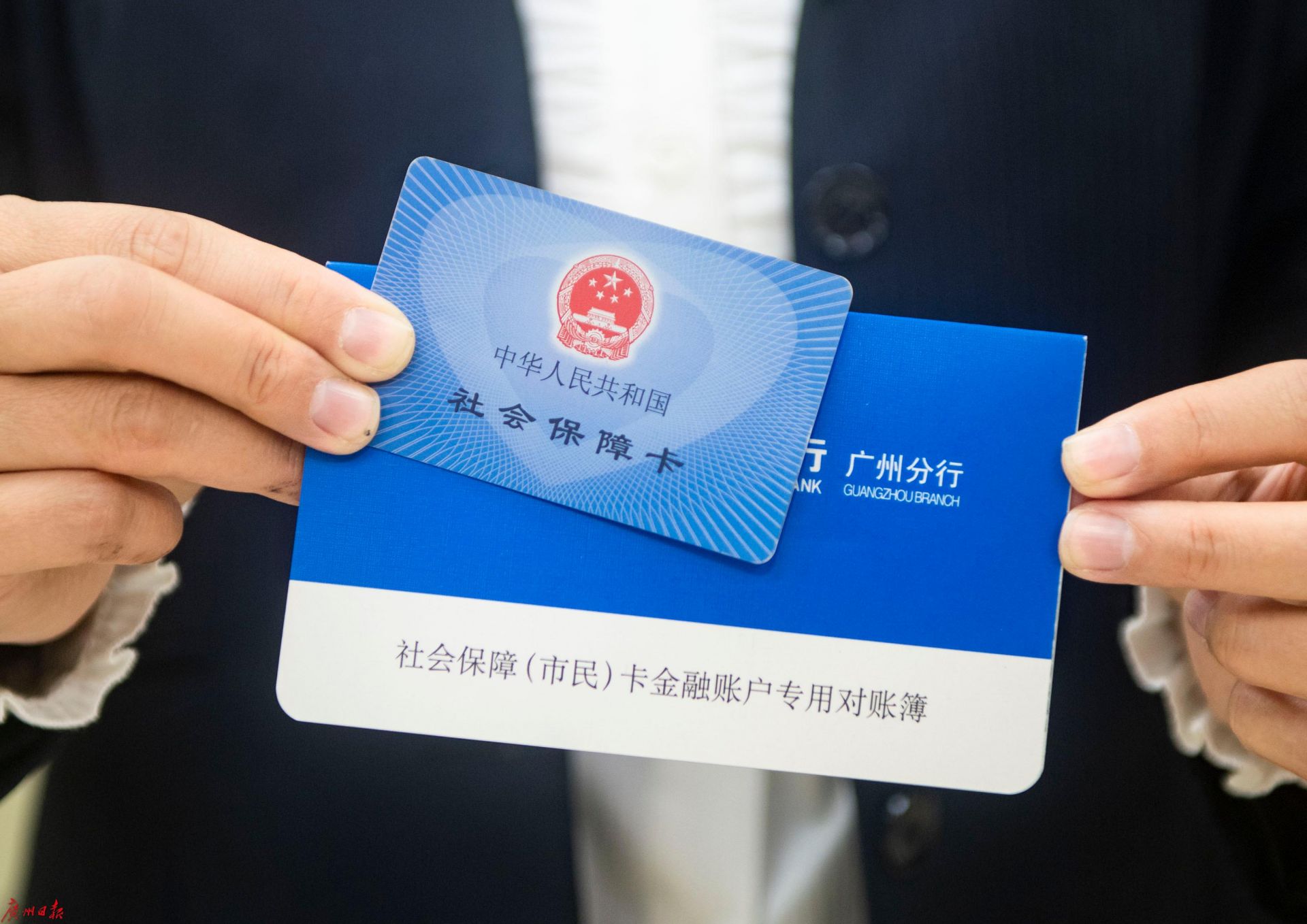 养老金到账短信如何开通？具体指引来了！