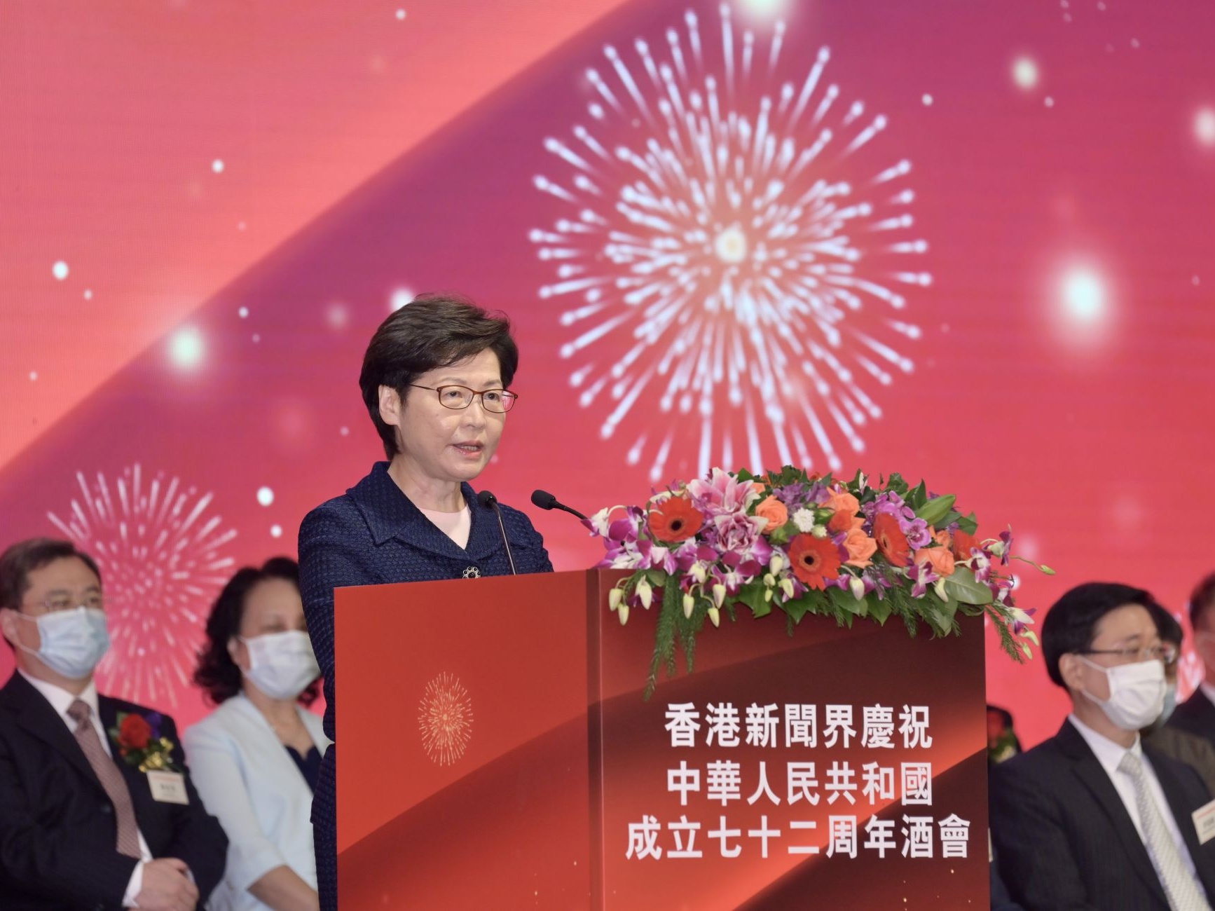林郑月娥出席香港新闻界庆国庆酒会：作为中国人对国家由贫弱走向富强感到自豪