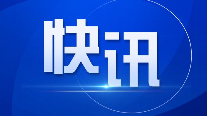 佛山市禅城区慈善会为785户困难群众派爱心礼包