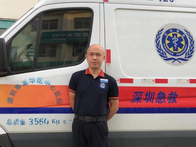 市民致电120寻深圳好人，一件“深圳急救”工作服给了线索！