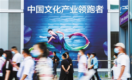共赴文化盛宴 分享创意未来——第十七届中国（深圳）国际文化产业博览交易会掠影