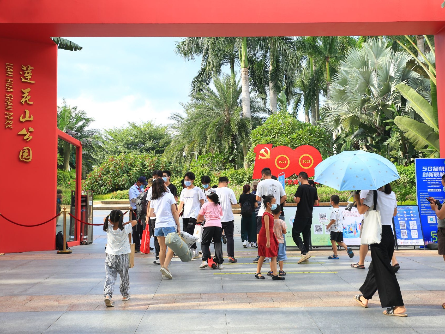 深圳公园中秋假期迎客111万人次！人气最旺的是它