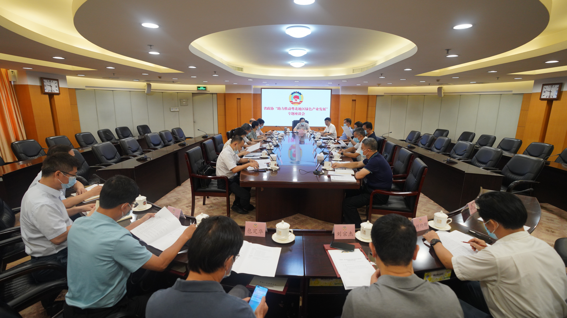 助力推动粤北地区绿色产业发展，广东省政协召开专题座谈会