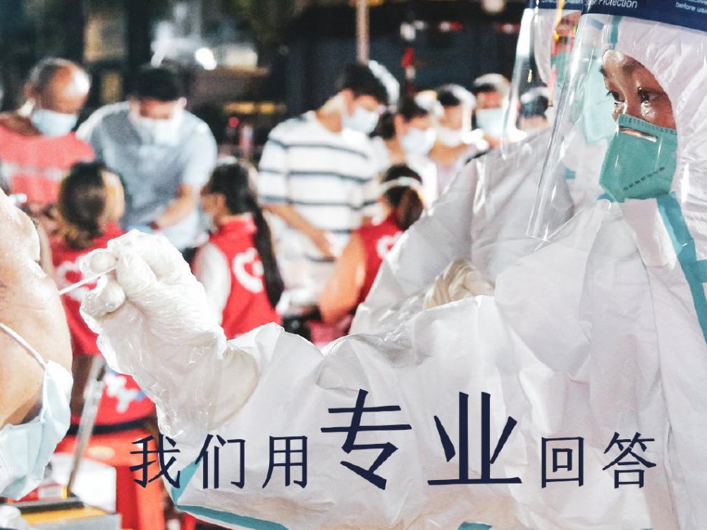 三等奖 | 战疫“烤验”，我们这样回答