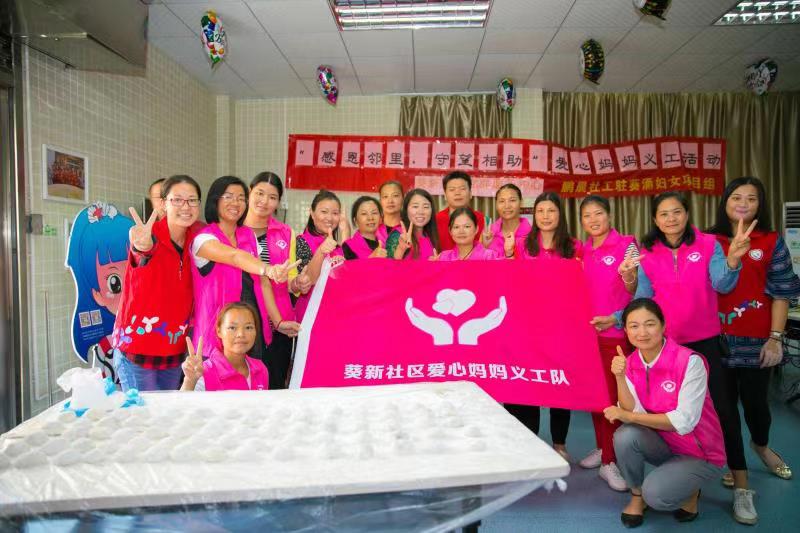 迎中秋，共团圆！第五届葵港巾帼联谊会在葵涌办事处“爱心焙陪你”妇女微家举行