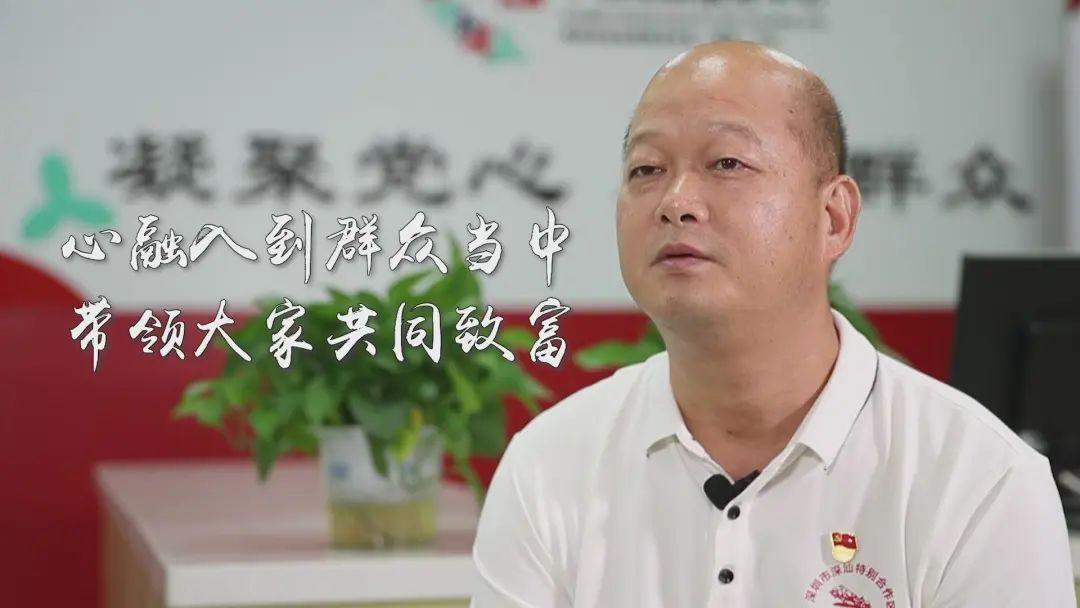 社区书记话初心⑩ | 傅木泉：心融入到群众当中，带领大家共同致富 