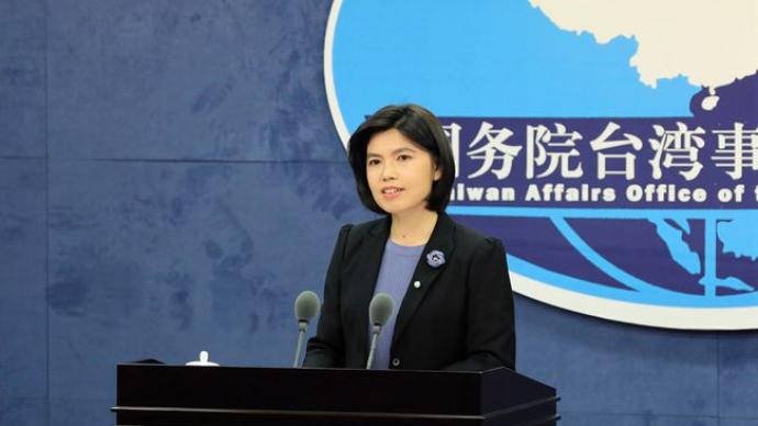 国台办正告民进党当局：谋“独”挑衅必将招致正义的行动
