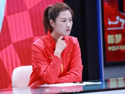 中国乒乓球运动员丁宁入学北大：运动员生涯就要画上句号