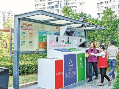 深圳开启垃圾分类星级住宅区评选活动，你家小区能得几星？