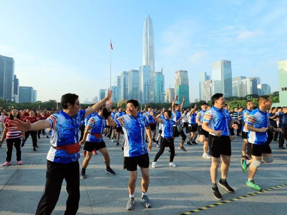 深圳：加快构建更高水平的全民健身公共服务体系